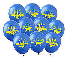 Латексні кулі 12" (30 см) Україна символіка, 10 шт синій