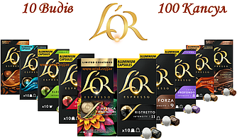 BOX 100 L'or Ristretto - Forza - Splendente - Profondo - Elegante - Colombia - Brazil - Uganda - Caramel - Chocolat (10упаковок)