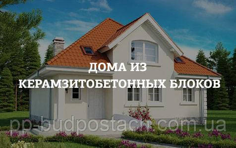 Дом из газобетона своими руками стоимость