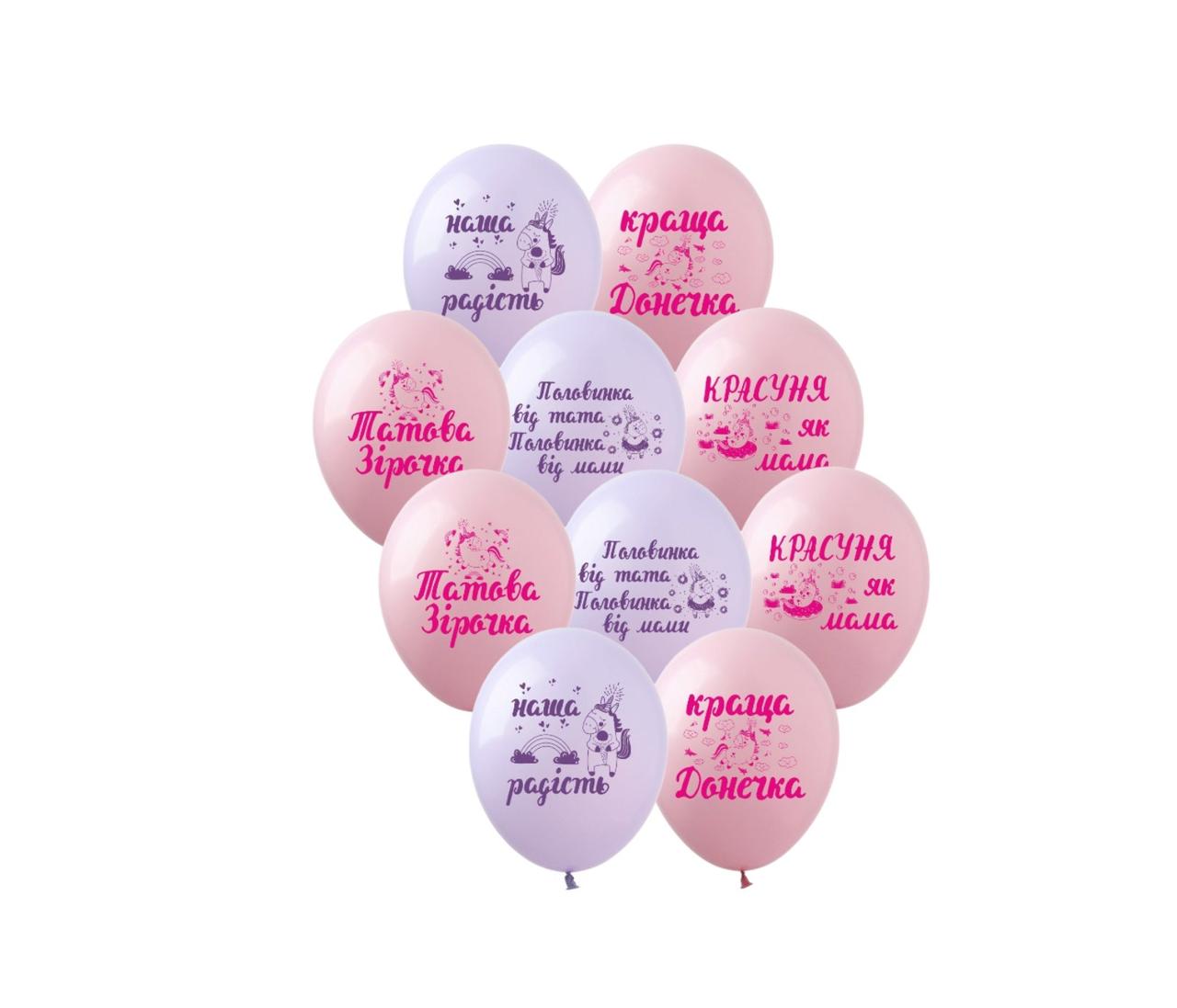 Латексні кулі Show Татова Зірочка, 12" 30 см, 10 шт