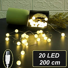 Гірлянда від USB живлення Crystal Balls 20 Led 200 см Warm White