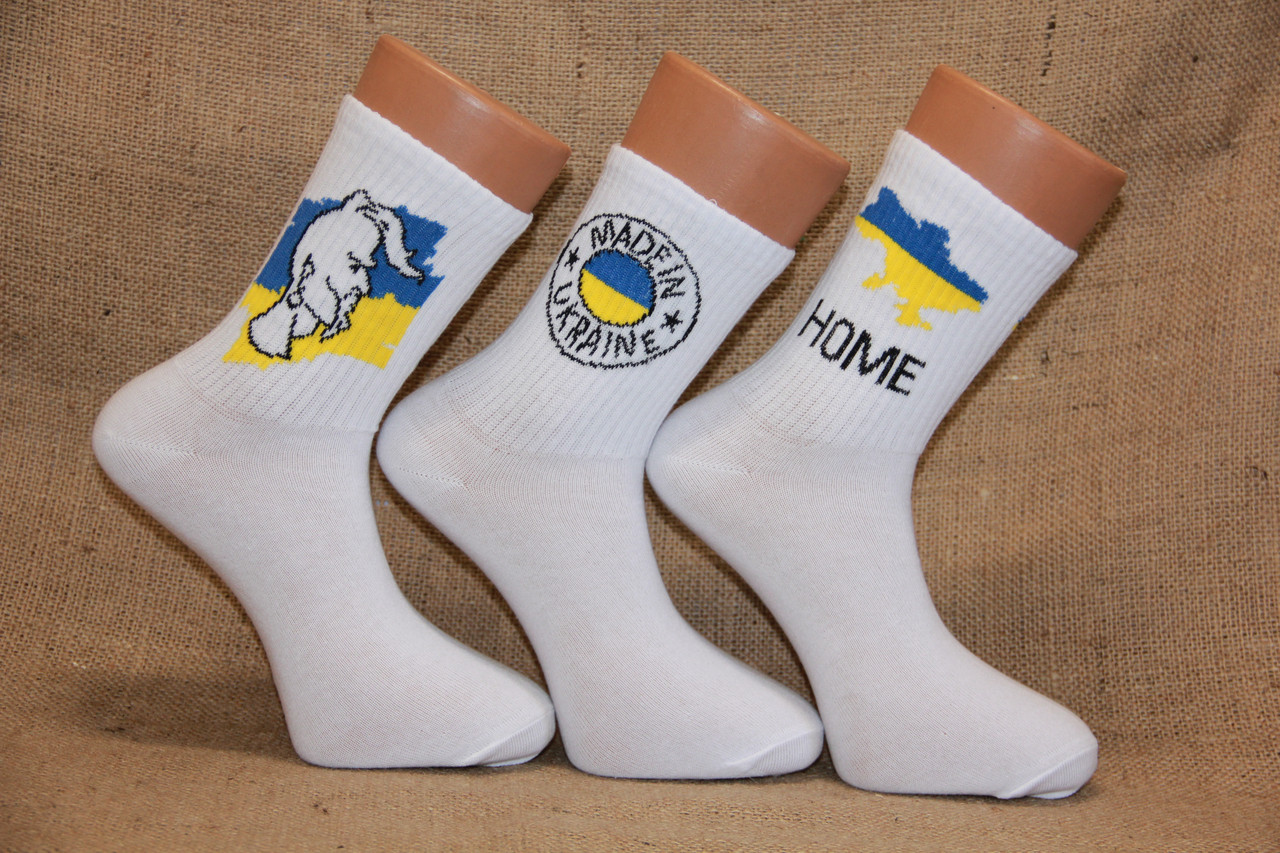 Чоловічі шкарпетки середні ТЕННІС НЛ з написами 40-45 білий козак, HOME.made in UKRAINE