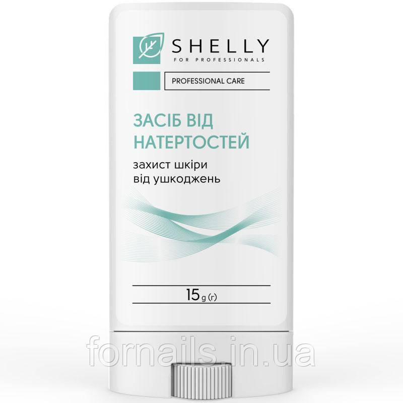 Засіб від натертостей шкіри Shelly 15 г, фото 1