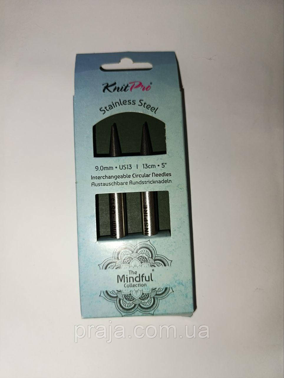 Спиці Знімні 13 см Mindful Collection KnitPro   9мм, фото 1