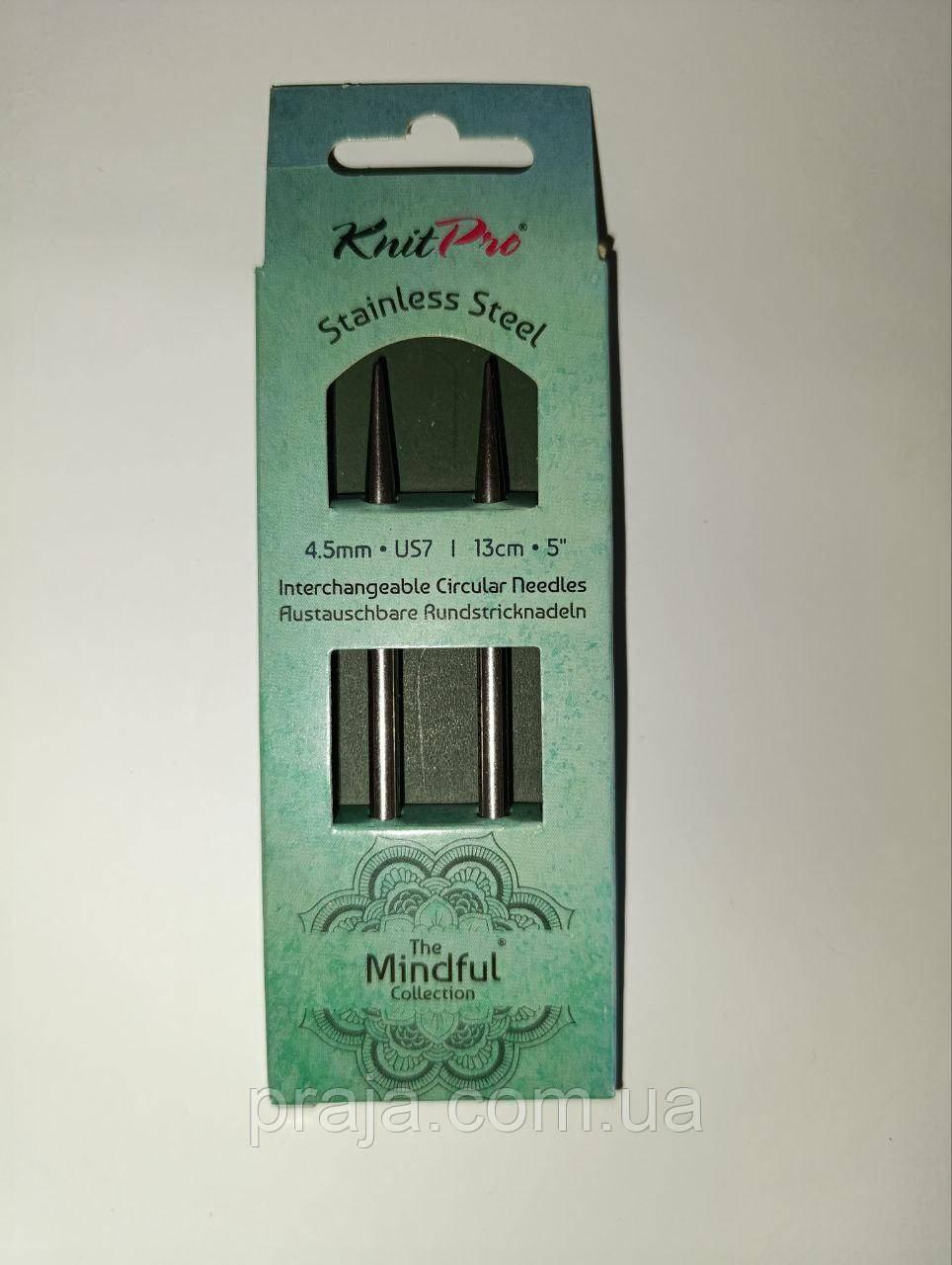 Спиці Знімні 13 см Mindful Collection KnitPro  4.5мм, фото 1