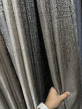 Тканина для штор фактурна коричнево-сіра, фото 5
