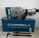 Професійний відбійний молоток VORSKLA ПМЗ 2200/46 Відбійник для бетону (2200 Вт, удар 46 Дж), фото 6