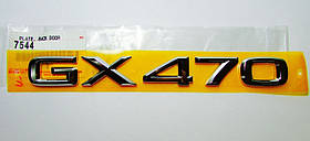 Lexus GX GX470 2003-2009 Емблема значок задній напис на багажник Нова Оригінал