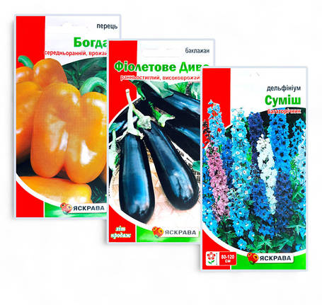 Насіння пакетовані Яскрава