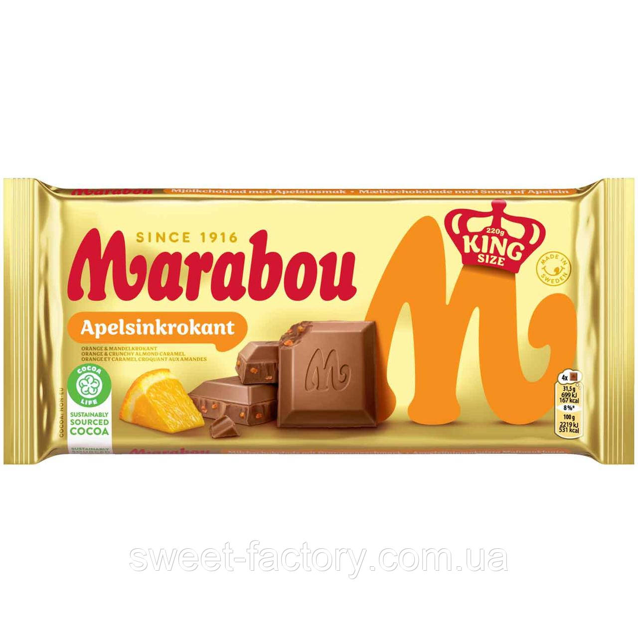 Шоколад Marabou Orange Krokant 220g