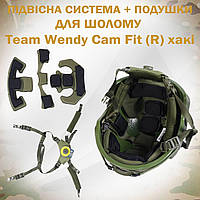 Підвісна система + подушки для шолому TEAM WENDY CAM FIT (R), хакі