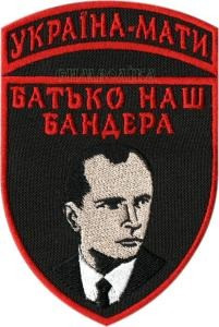 Шеврон PATCH ПАТРІОТ "БАТЬКО БАНДЕРА", на липучці велкро