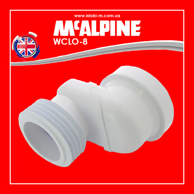 Коліно для підключення унітазу_еластичне коліно для підключення унітазу_гнучке коліно для підключення унітазу_комплектуючі для підключення унітазу_комплектуючі для унітазу_комплектуючі для монтажу унітазу_комплектуючі для установки унітазу_сантехніка McAlpine_коліно для встановлення унітазу_комплектуючі для підключення унітазу mcalpine_комплектуючі для встановлення унітазу mcalpine_ексцентрик для підключення унітазу_Ексцентрик для унітазу_Ексцентрики для унітазу_Ексцентричний патрубок для підключення унітазу_WC- LO-8 McAlpine_WCLO-8 McAlpine_Ексцентрик для WC 80 мм WCLO-8 McAlpine_Ексцентрик для унітазу 80 мм WCLO- 8 McAlpine_Ексцентрики для унітазу 80 мм_Ексцентрик для унітазу зі зміщенням 80 мм_Ексцентричний патрубок для підключення унітазу 80 мм_Коліно для підключення до WC зі зміщеним центром 80 мм_Коліно для підключення унітазу зміщення 80 мм_Mcalpine_коліно для унітазу mcalpine_Комплектуючі mcalpine_Коліно для підключення до WC зі зміщеним центром 80 мм WCLO-8 McAlpine