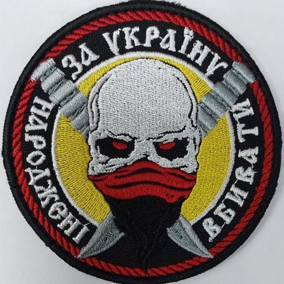 Шеврон PATCH ПАТРІОТ "Народжені вбивати за Україну/тк.чорна нитка червоно-чорна"велкро