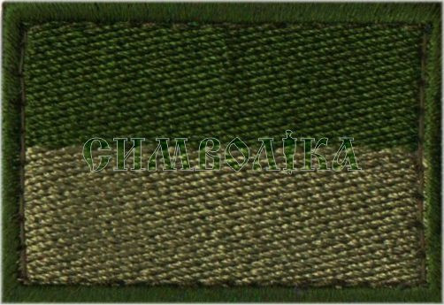 Шеврон PATCH ПАТРІОТ Державний прапор сухопутних військ ЗСУ / зах / 45х30мм (7716)
