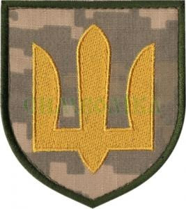 Шеврон PATCH ПАТРІОТ ТРИЗУБ Загальновійськова ЗСУ, тканина піксель