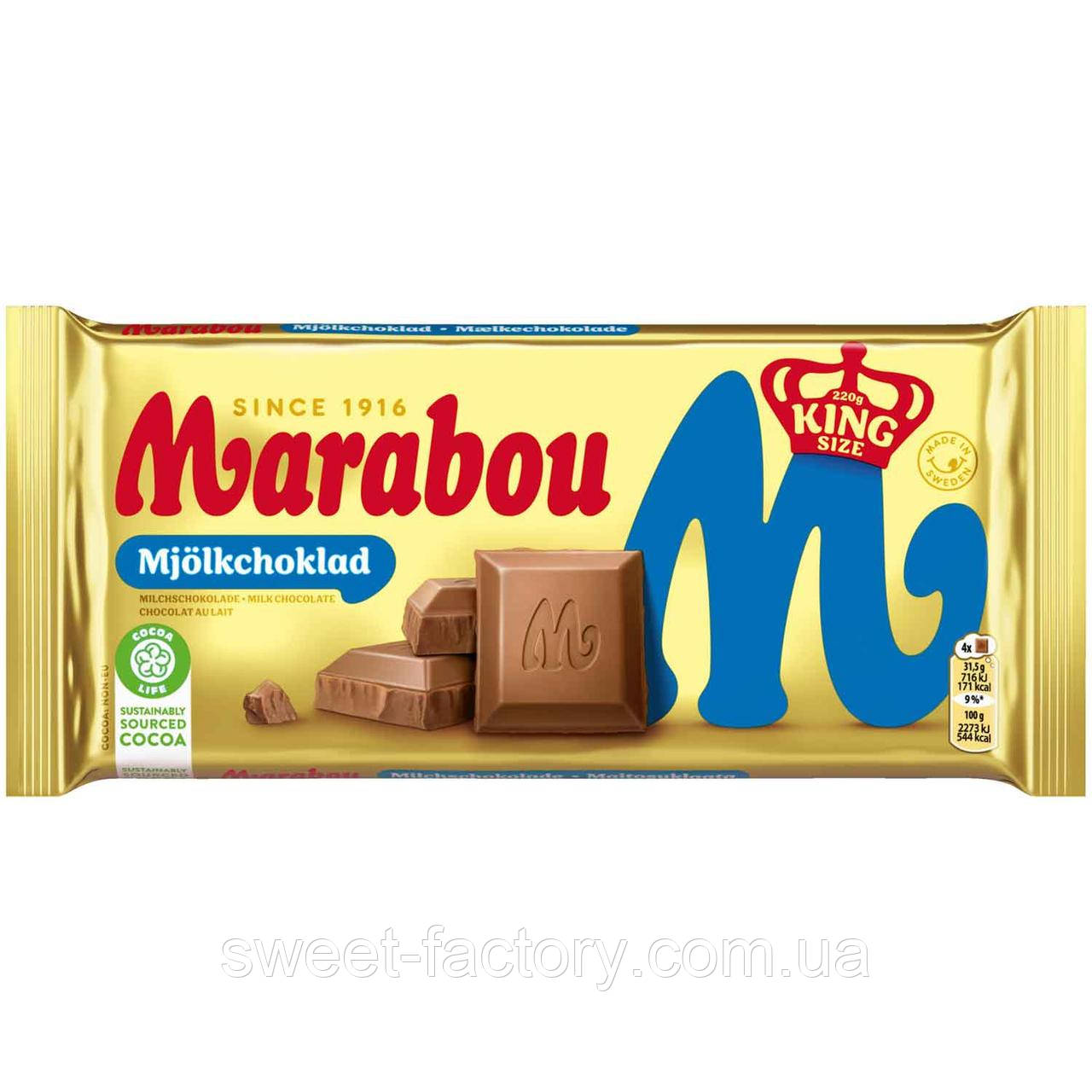 Шоколад Marabou Milk Chocolate 220g