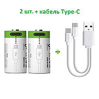 2 Акумулятори CR123/CR123A з входом Type-C (700mAh 3.7V) + подвійний кабель зарядки