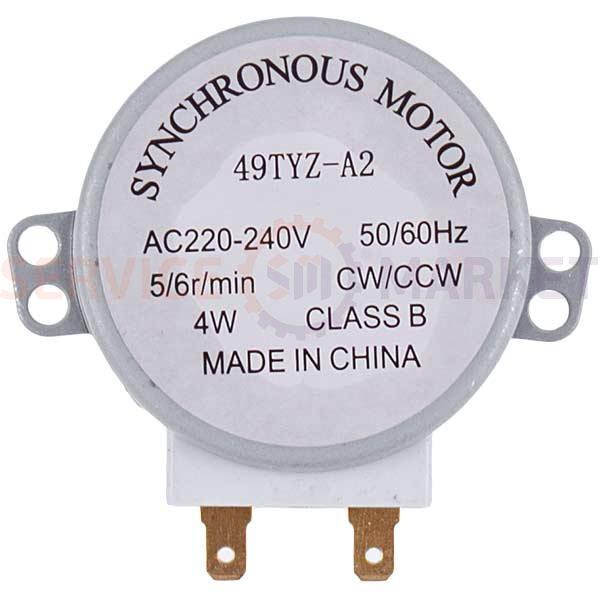 Двигун піддона для НВЧ печі 49TYZ-A2 5/6r/min 240V 4W H (шток) = 14 mm, фото 1
