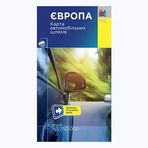 Європа. Карта автомобільних шляхів м-б 1:3 750 000