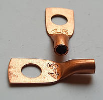 Кабельний наконечник мідний 4-5 тип СК