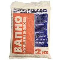 Вапно не гашене 2 кг