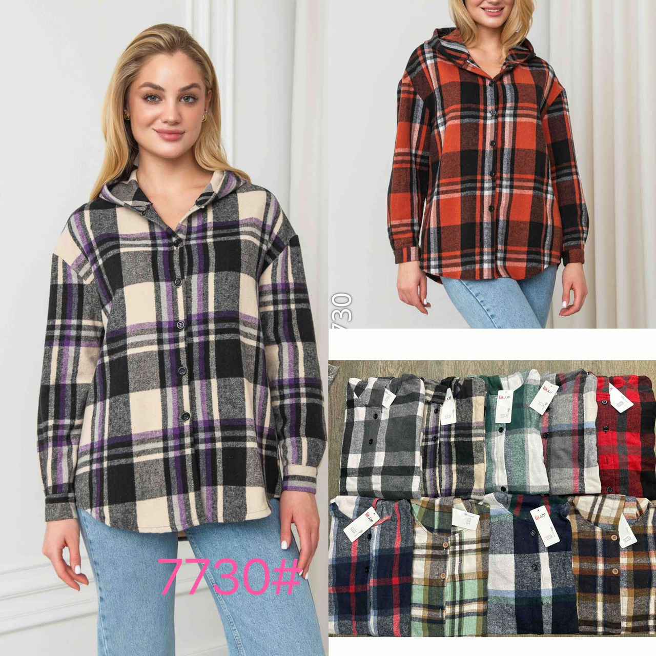 Байкова сорочка на гудзиках НОРМА (р-ри: 48-54) 7730 (в уп. один колір) осінь-зима. вир-во Китай., фото 1