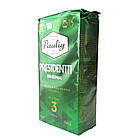 Кава мелена Paulig Presidentti Original з арабіки 100% 250 грамів, фото 2