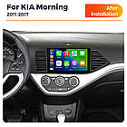 Штатна магнітола Mekede MS Kia Picanto / Morning (2011-2015) QleD, фото 3