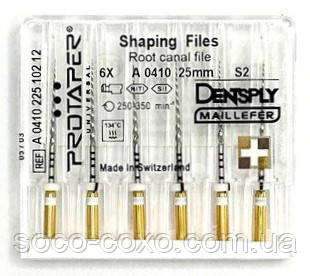 Протейпери машинні уп.6 шт., 25 мм S2 (Protaper), Dentsply Maillefer S2. Оригінал, висока якість!, фото 1