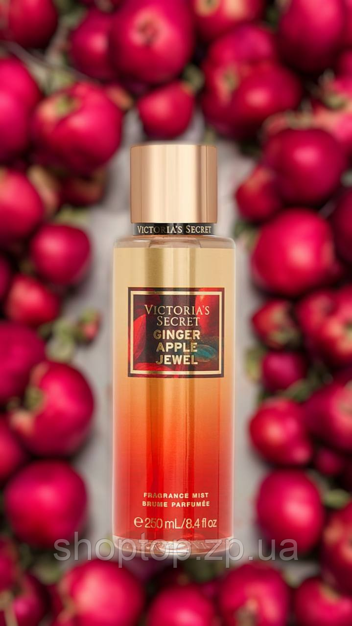 Парфумований міст для тіла Victoria`s Secret Ginger Apple Jewel, фото 1