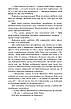 Книга «Бодай Будка». Автор - Наталка Бабіна, фото 8