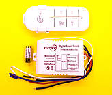 TUOXIN дистанційне реле для люстри TX-02, 2 Канали 240в 2000Вт