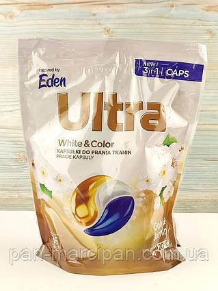 Капсули для прання білих та кольорових речей Ultra Gold & Jasmin 36 шт Польща