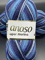 Пряжа Super Merino Lanoso-605