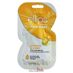 Маска для ламкого та тьмяного волосся Ellips Vitamin Hair Mask Smooth & Shiny Розкішне сяйво з олією алое віра, 20 г