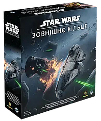 Star Wars, Зовнішнє кільце (Star Wars Outer Rim, Українською)