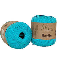 Пряжа FIBRA NATURA (Фібра Натура) № 116-09 бірюзовий (Рафія натуральна для в'язання капелюхів, сумок)