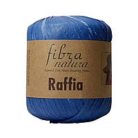 Пряжа FIBRA NATURA (Фібра Натура) № 116-13 (Рафія натуральна для в'язання капелюхів, сумок)