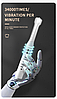 Звукова зубна щітка Beringar Sonic Swissbrush 3.0 Швейцарія, фото 7