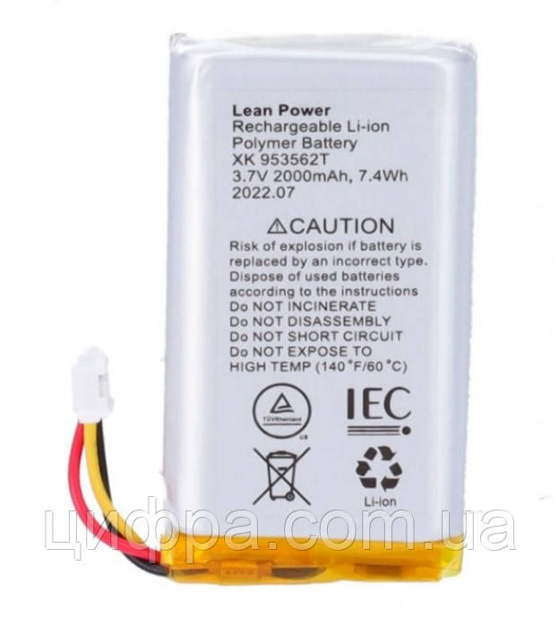 Акумулятор XK-953562T 3-pin для приладів Ajax Hub, Hub Plus, Hub 2, Rex