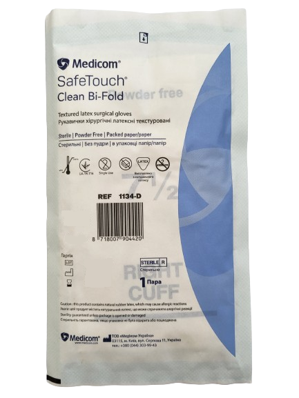 Рукавички хірургічні SafeTouch латексні без пудри стерильні 7,5, фото 1