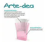 Вазон для орхідей Arte-dea 1,25 л рожевий, фото 3