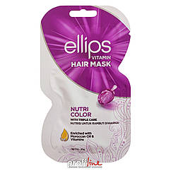 Маска для фарбованого волосся Ellips Vitamin Hair Mask Nutri Color Сяйво кольору, 20 г