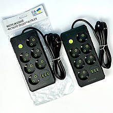 Мережевий фільтр живлення UA Power F17U на 6 розеток + 3USB подовжувач 2м