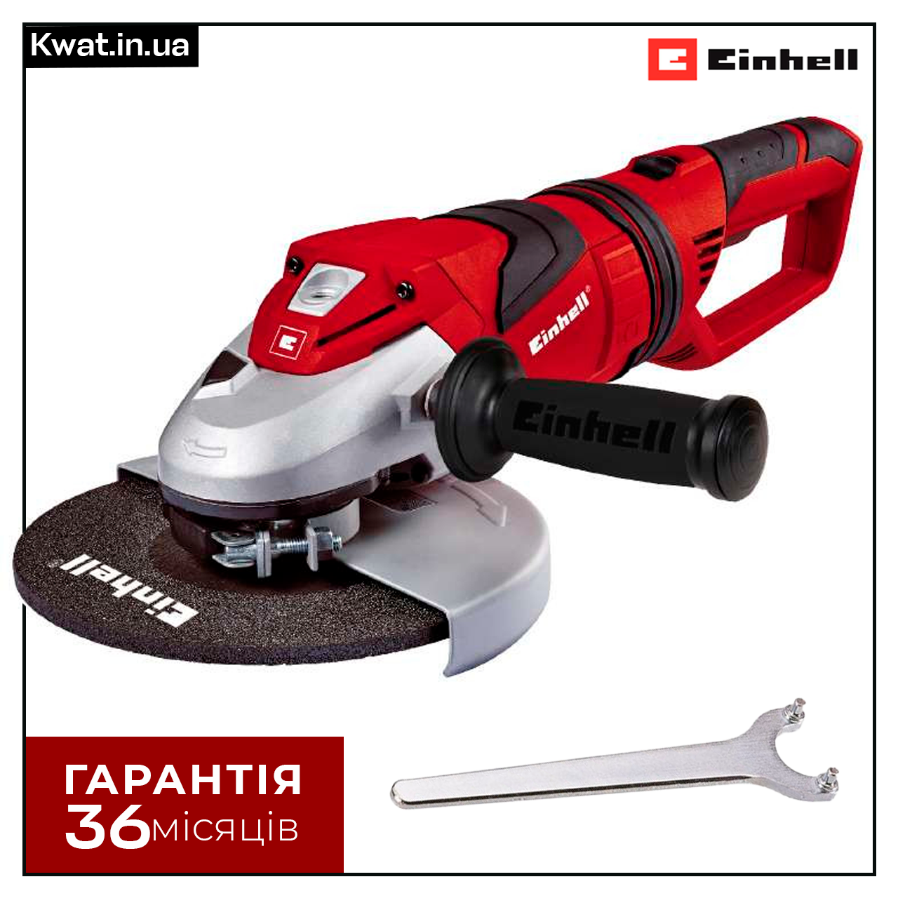 Болгарка 2350 Вт Кутова шліфувальна машина Einhell TE-AG 230 6500 об хв Діаметр диска 230 мм