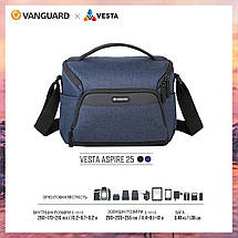 Сумка Vanguard Vesta Aspire 25 Navy для дзеркальної камери з відділенням для планшета водовідштовхувальний матеріал 9 л, фото 4