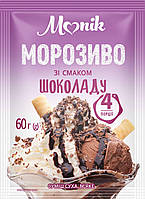 Морозиво зі смаком шоколаду 60 г.