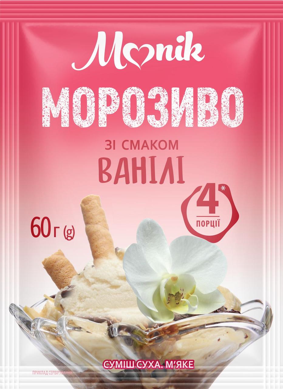Морозиво зі смаком ванілі 60 г., фото 1