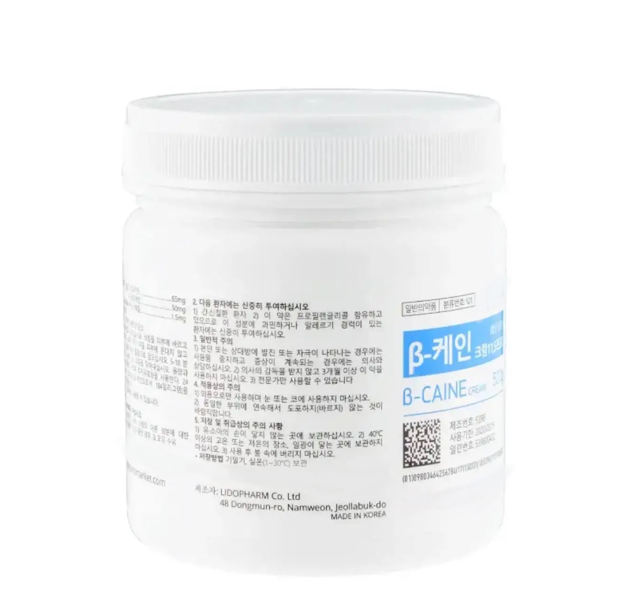 Крем анестетик b-Caine 500г